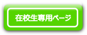 zaikousei_botan