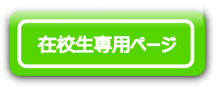 zaikousei_botan