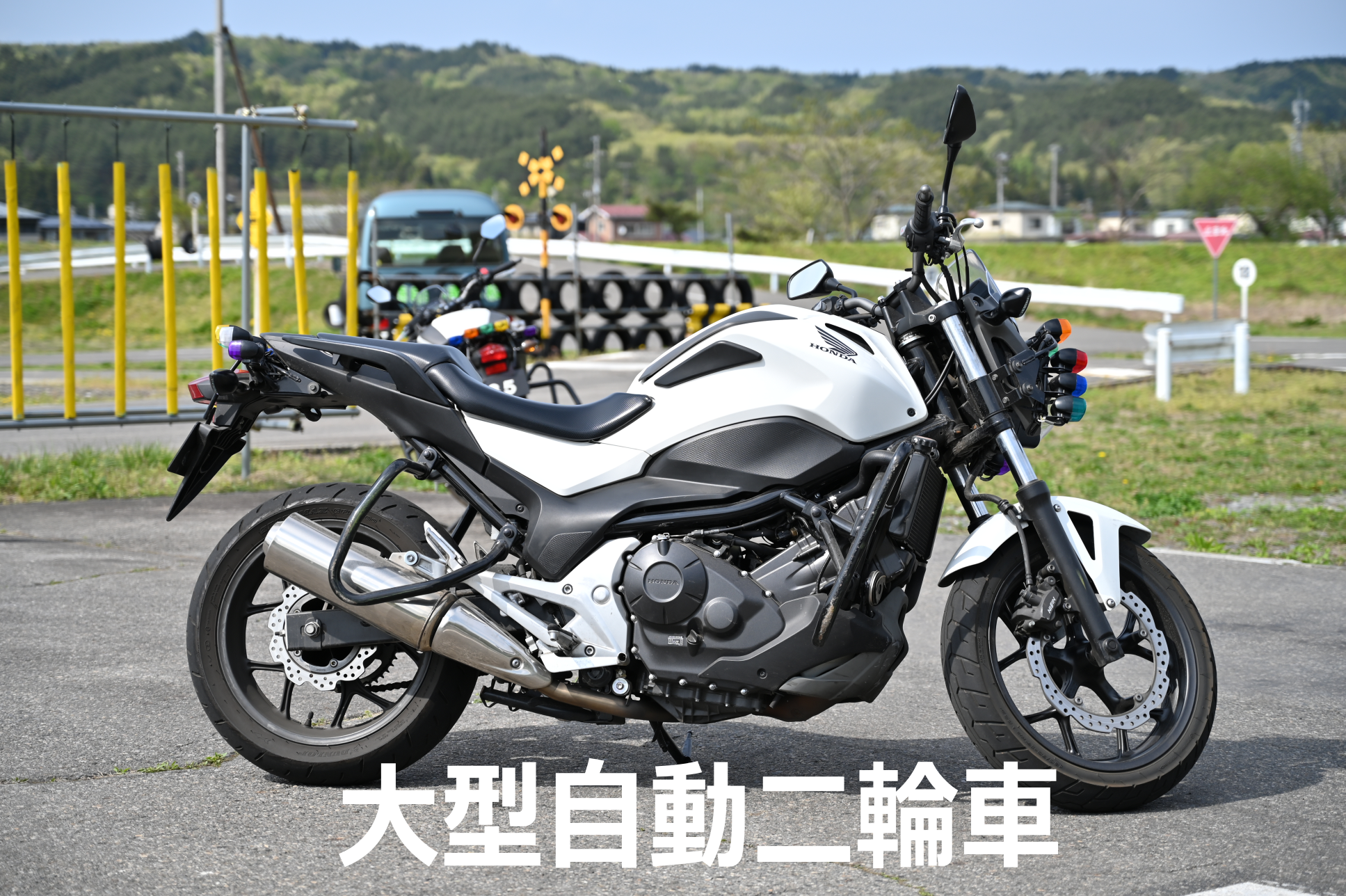 NC750‗文字入り‗1